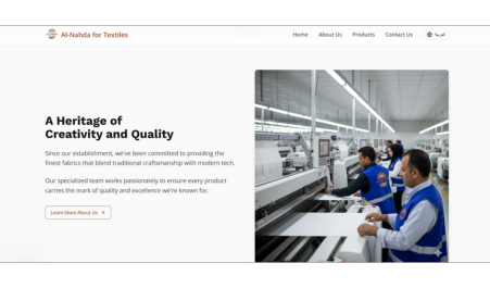 Al Nahda Factory image 3