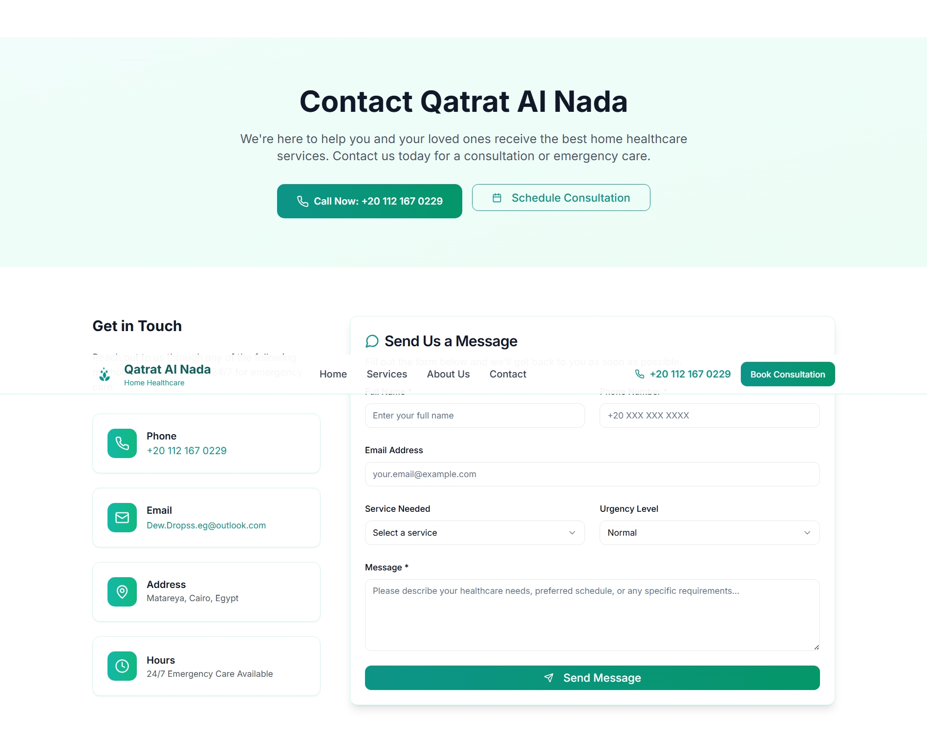 Qatrat Al Nada Medical Services image 4